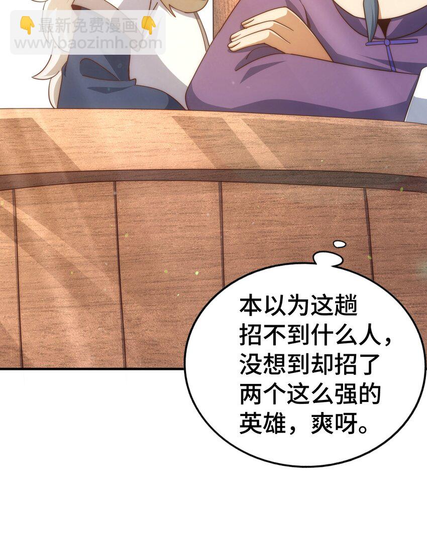 第303话 请务必毒死我！(1/2)-第310话