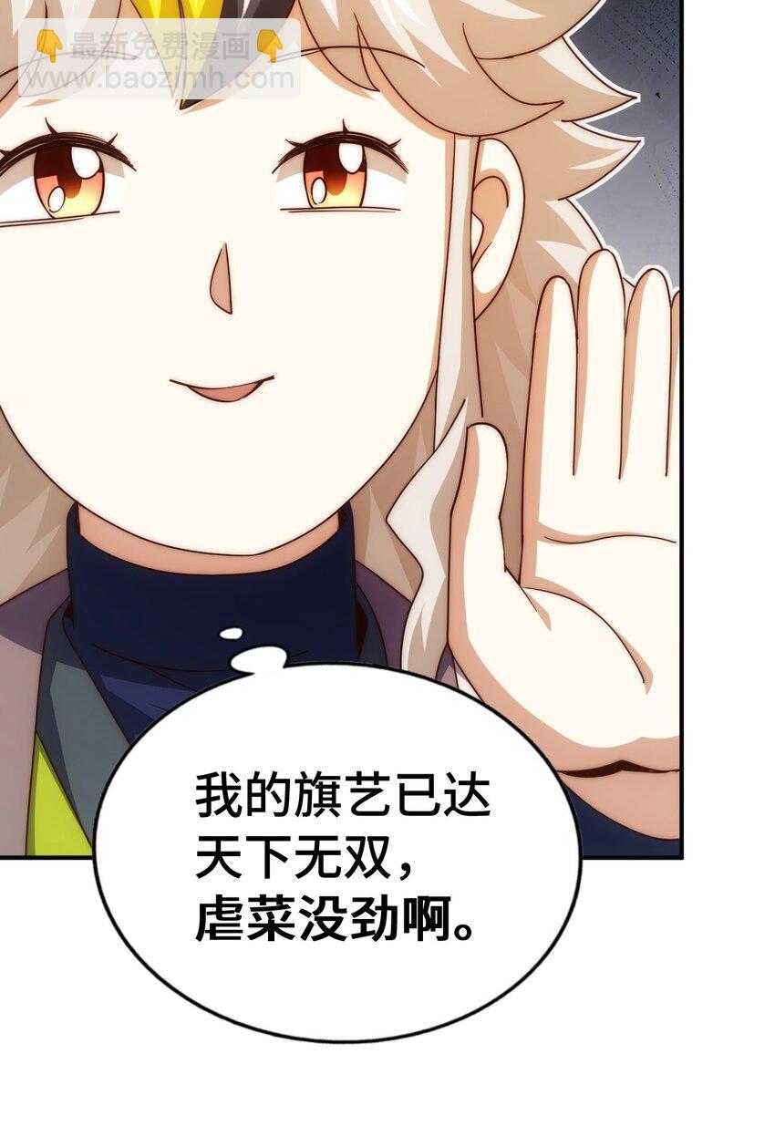 第303话 请务必毒死我！(1/2)-第310话