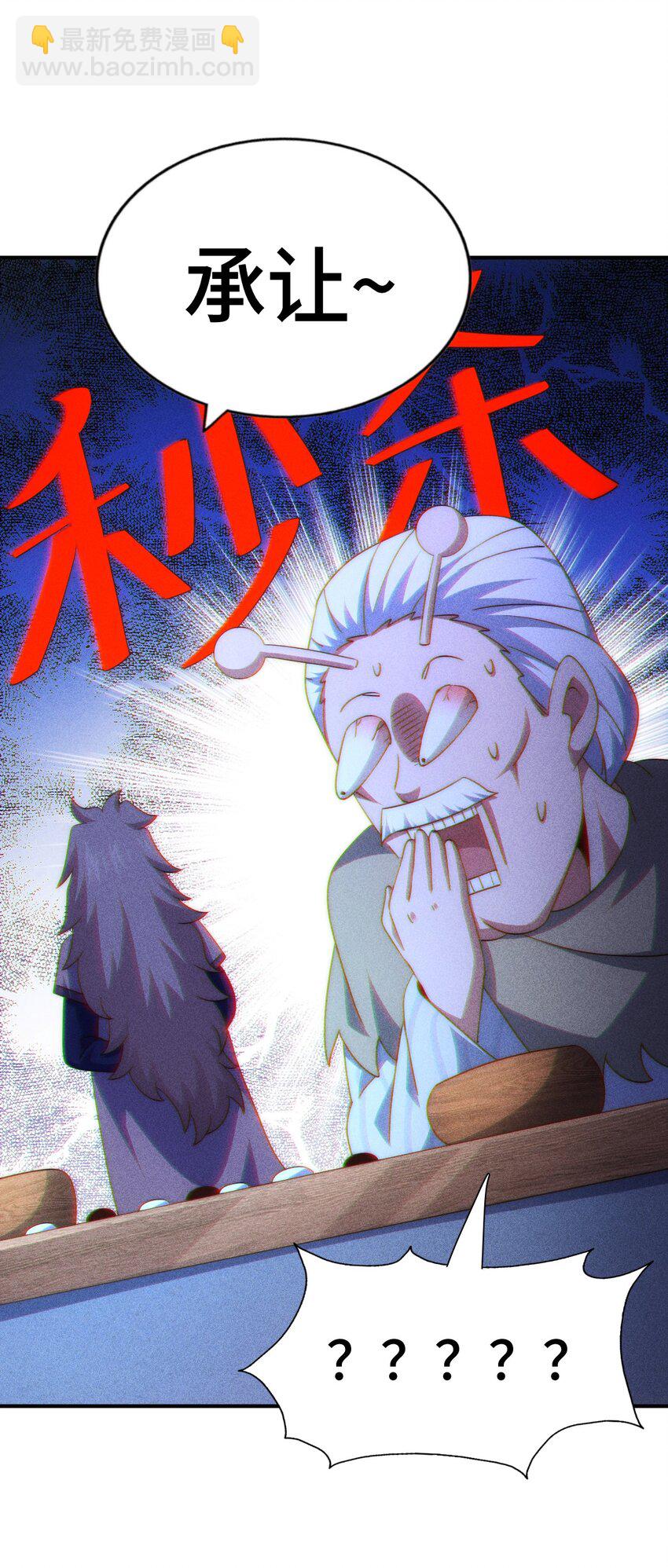 第303话 请务必毒死我！(1/2)-第310话