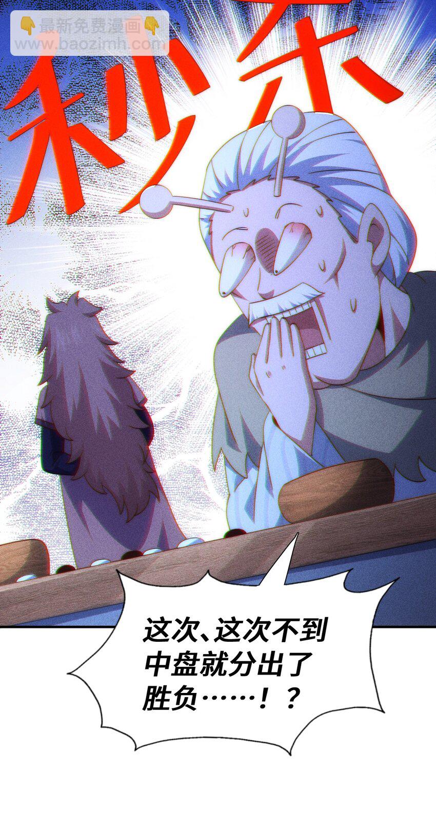 第303话 请务必毒死我！(1/2)-第310话