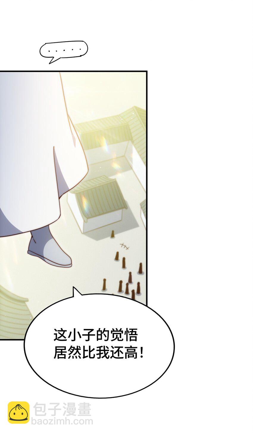 第303话 请务必毒死我！(1/2)-第310话