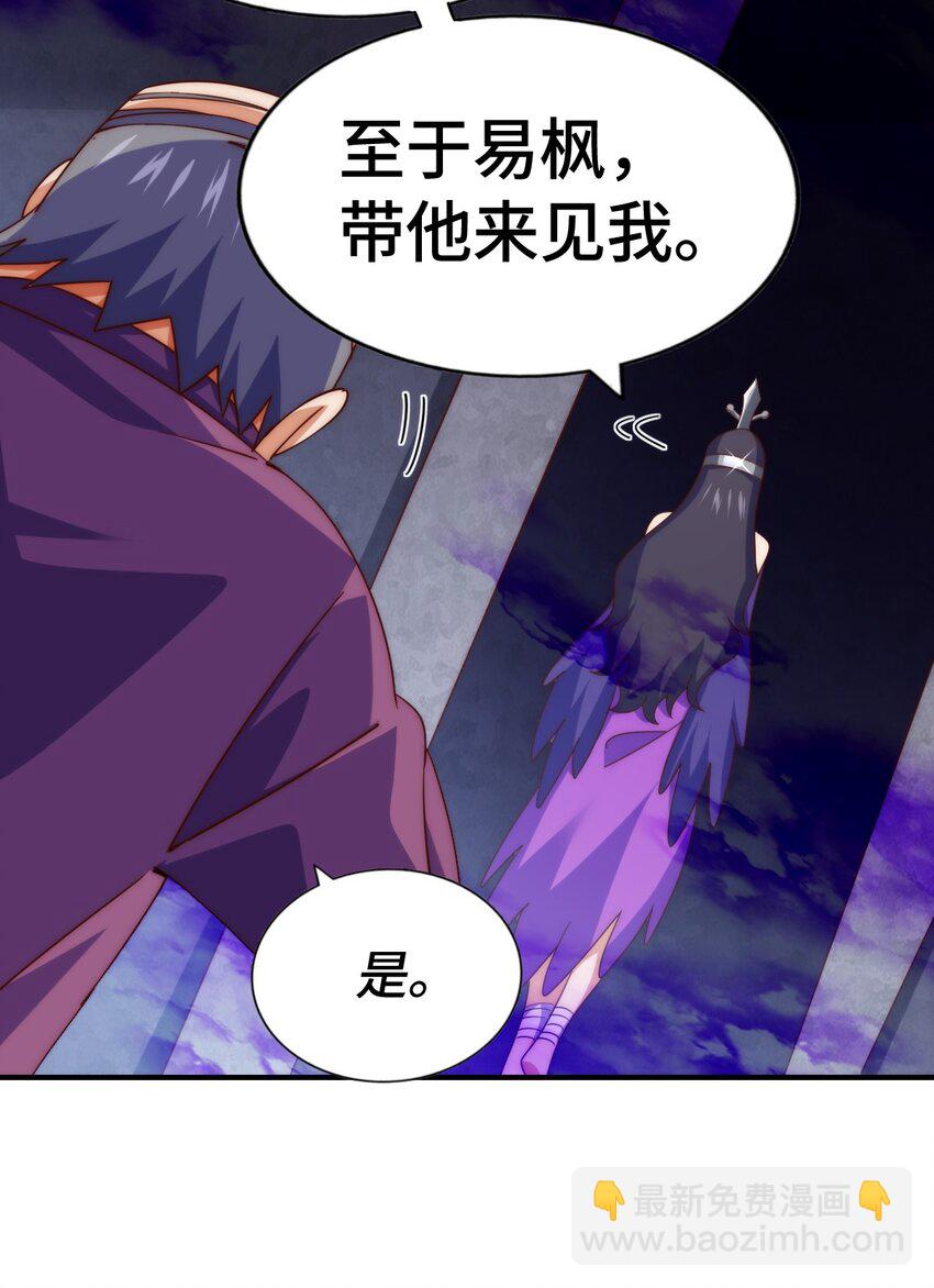 第303话 请务必毒死我！(1/2)-第310话