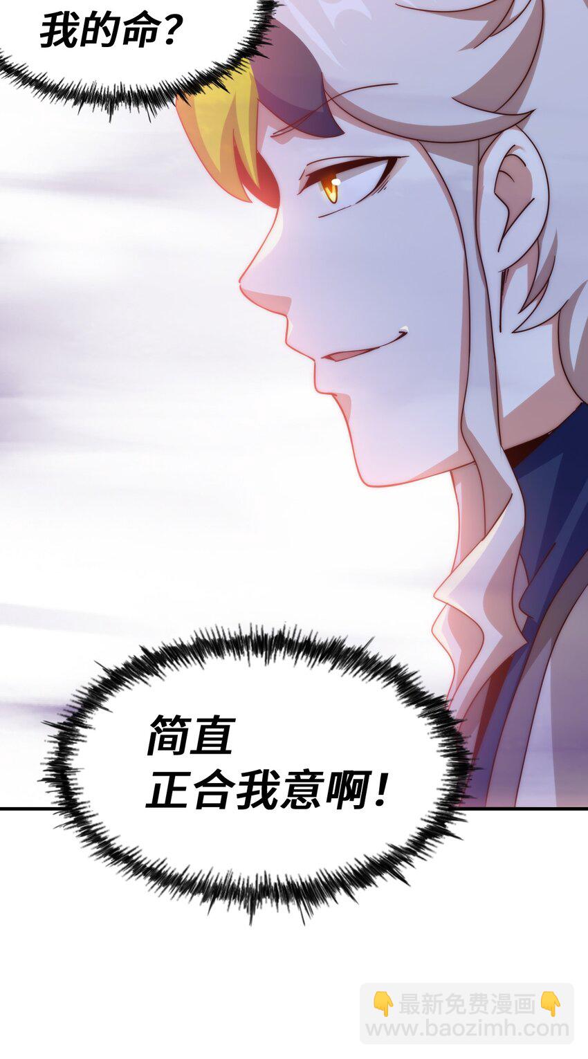 第303话 请务必毒死我！(1/2)-第310话
