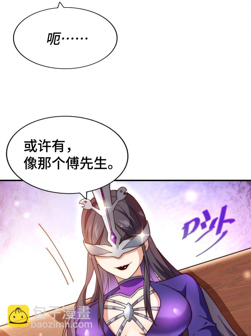 第303话 请务必毒死我！(1/2)-第310话
