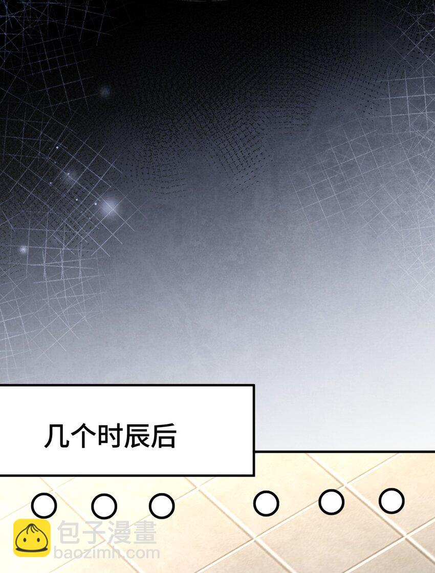 第303话 请务必毒死我！(1/2)-第310话