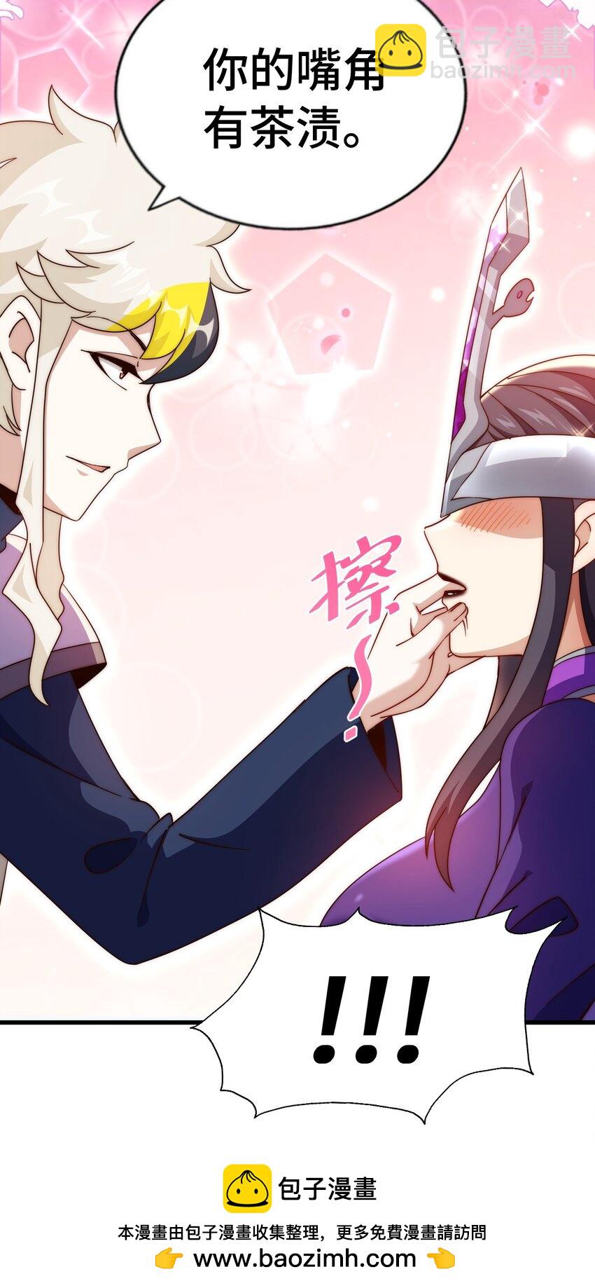 第303话 请务必毒死我！(1/2)-第310话