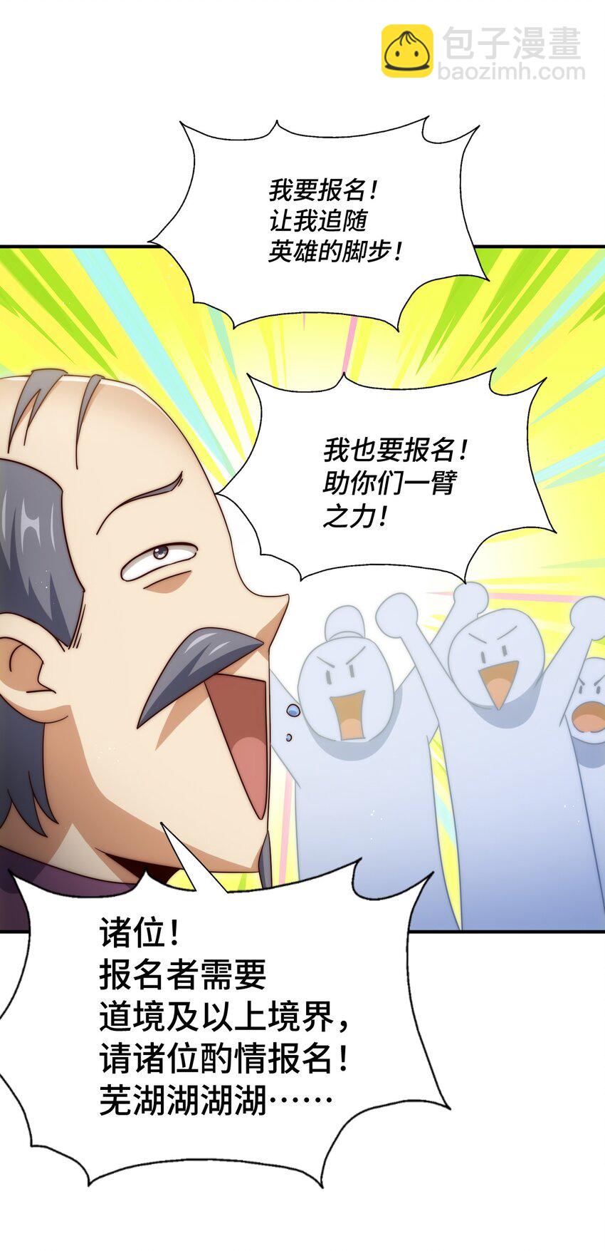 第303话 请务必毒死我！(1/2)-第310话