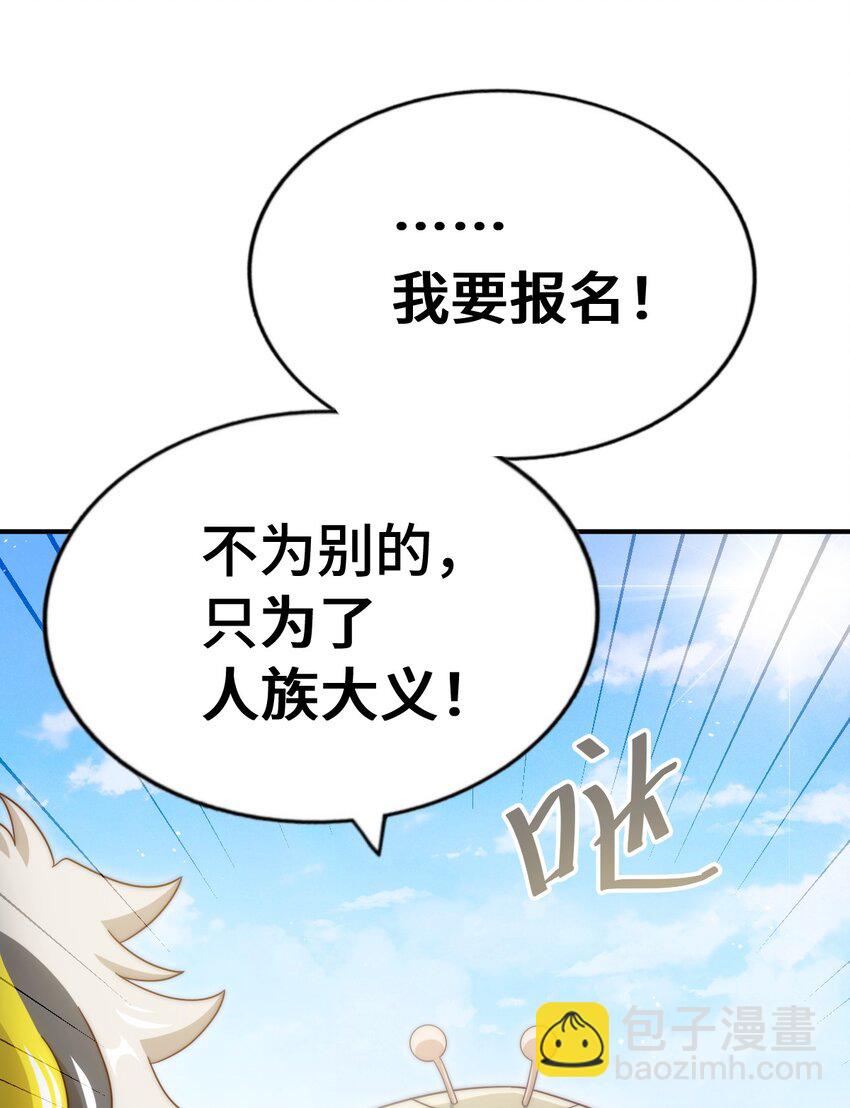 第303话 请务必毒死我！(1/2)-第310话