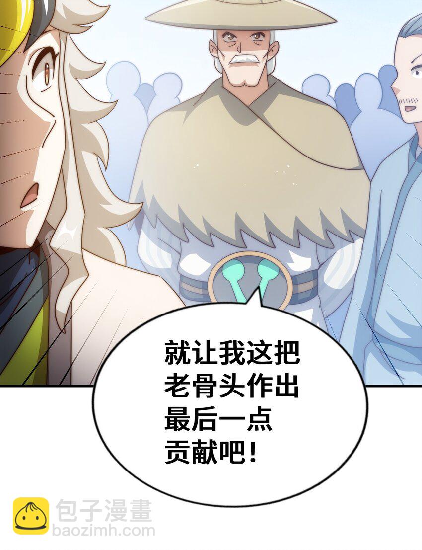 第303话 请务必毒死我！(1/2)-第310话