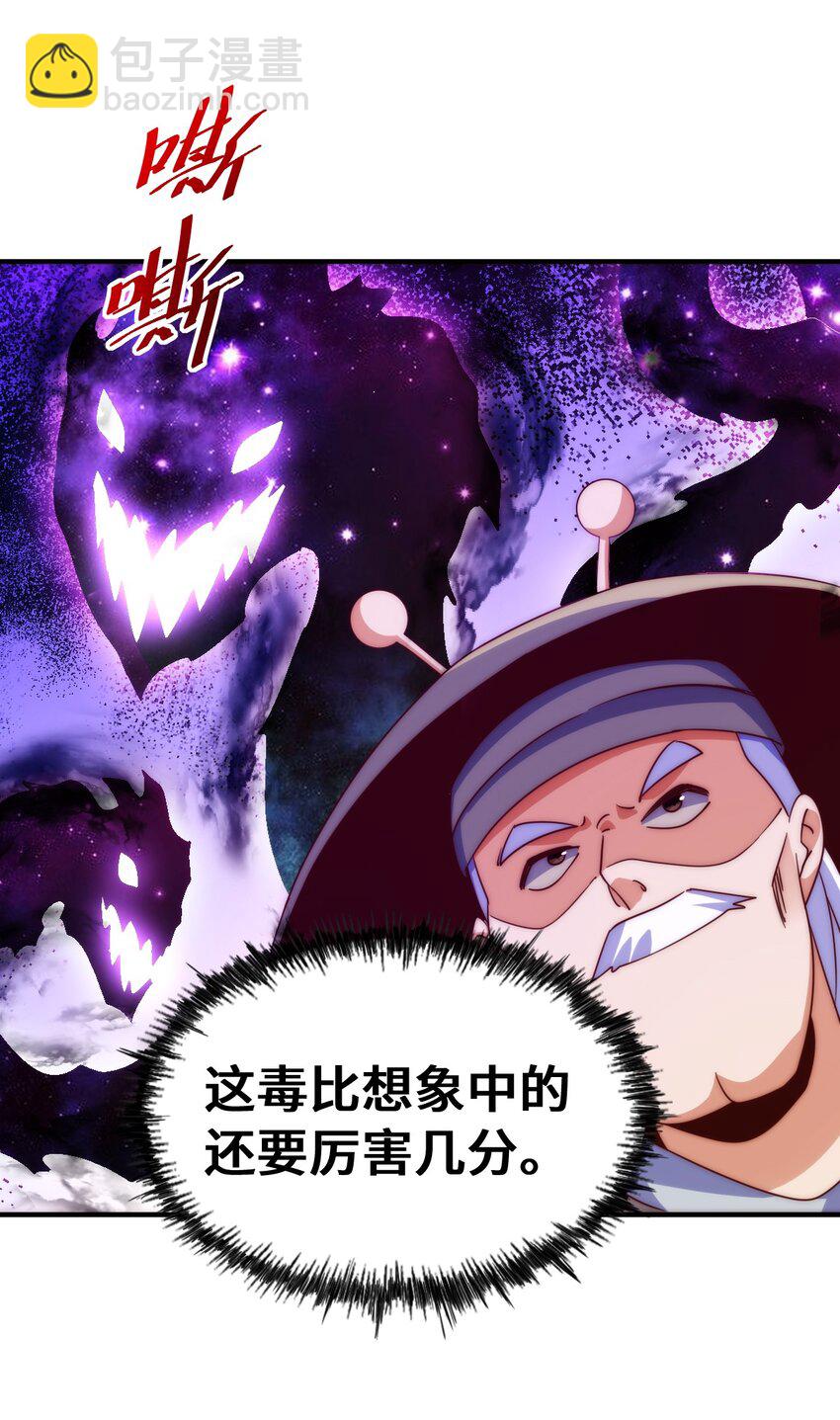 第305话 制毒成功(1/2)-第312话