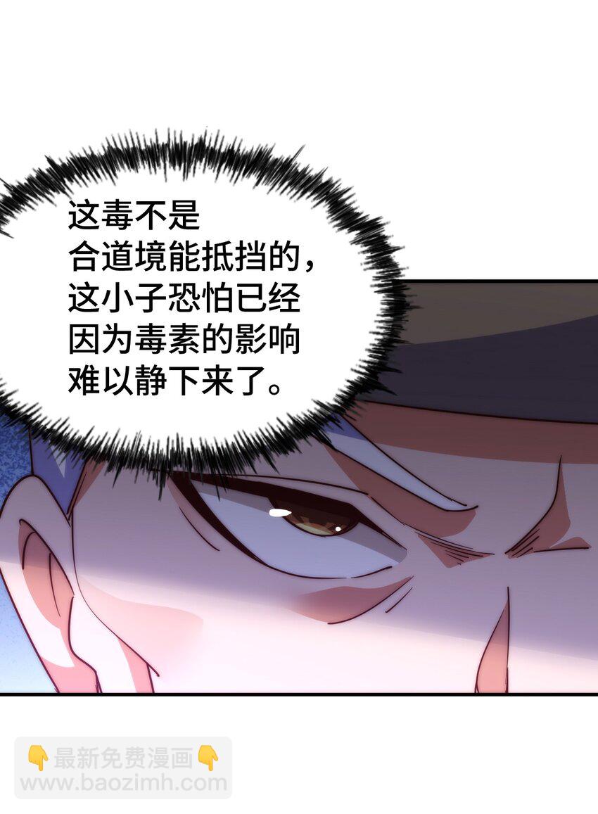 第305话 制毒成功(1/2)-第312话