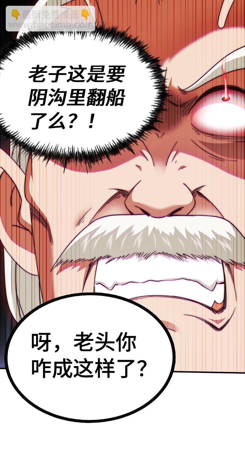 第305话 制毒成功(1/2)-第312话