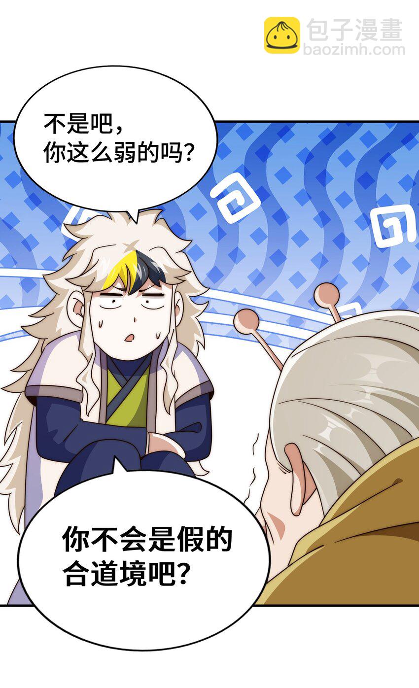 第305话 制毒成功(1/2)-第312话