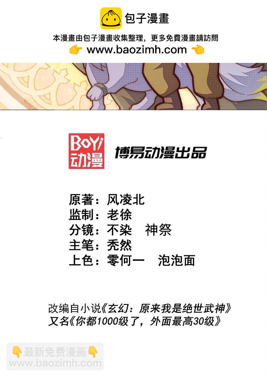 第305话 制毒成功(1/2)-第312话