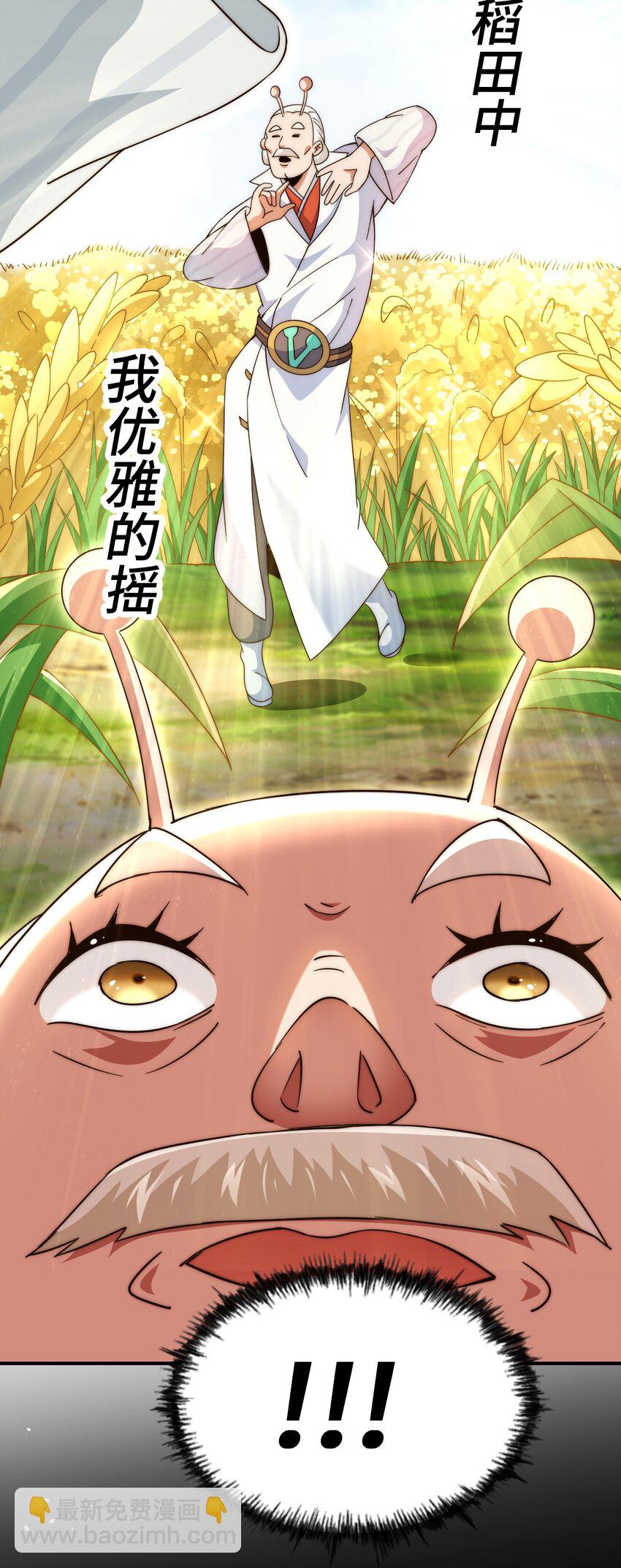 第305话 制毒成功(1/2)-第312话