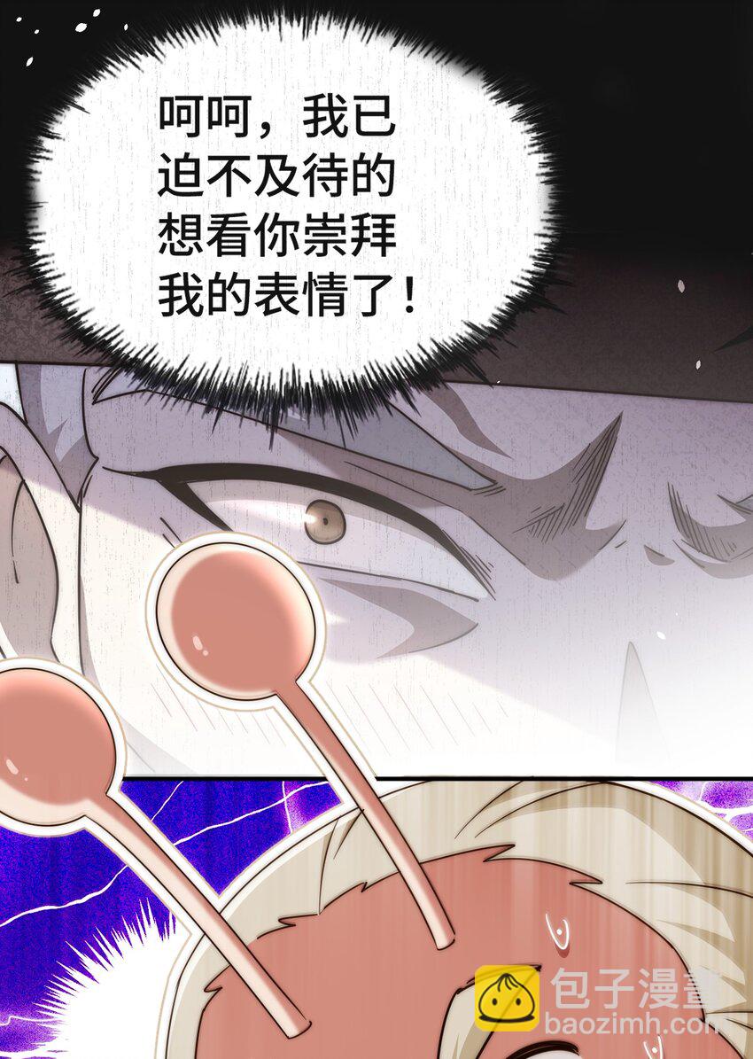 第305话 制毒成功(1/2)-第312话