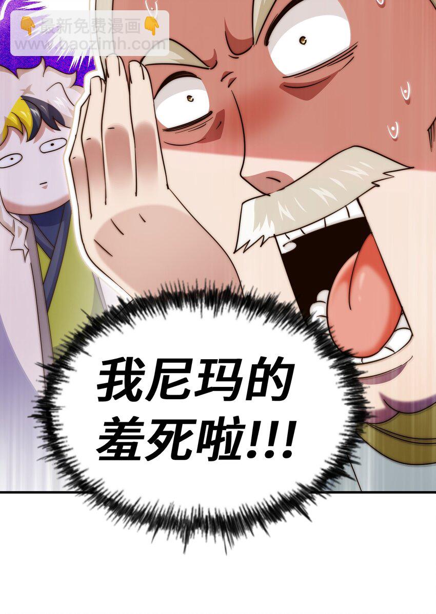 第305话 制毒成功(1/2)-第312话
