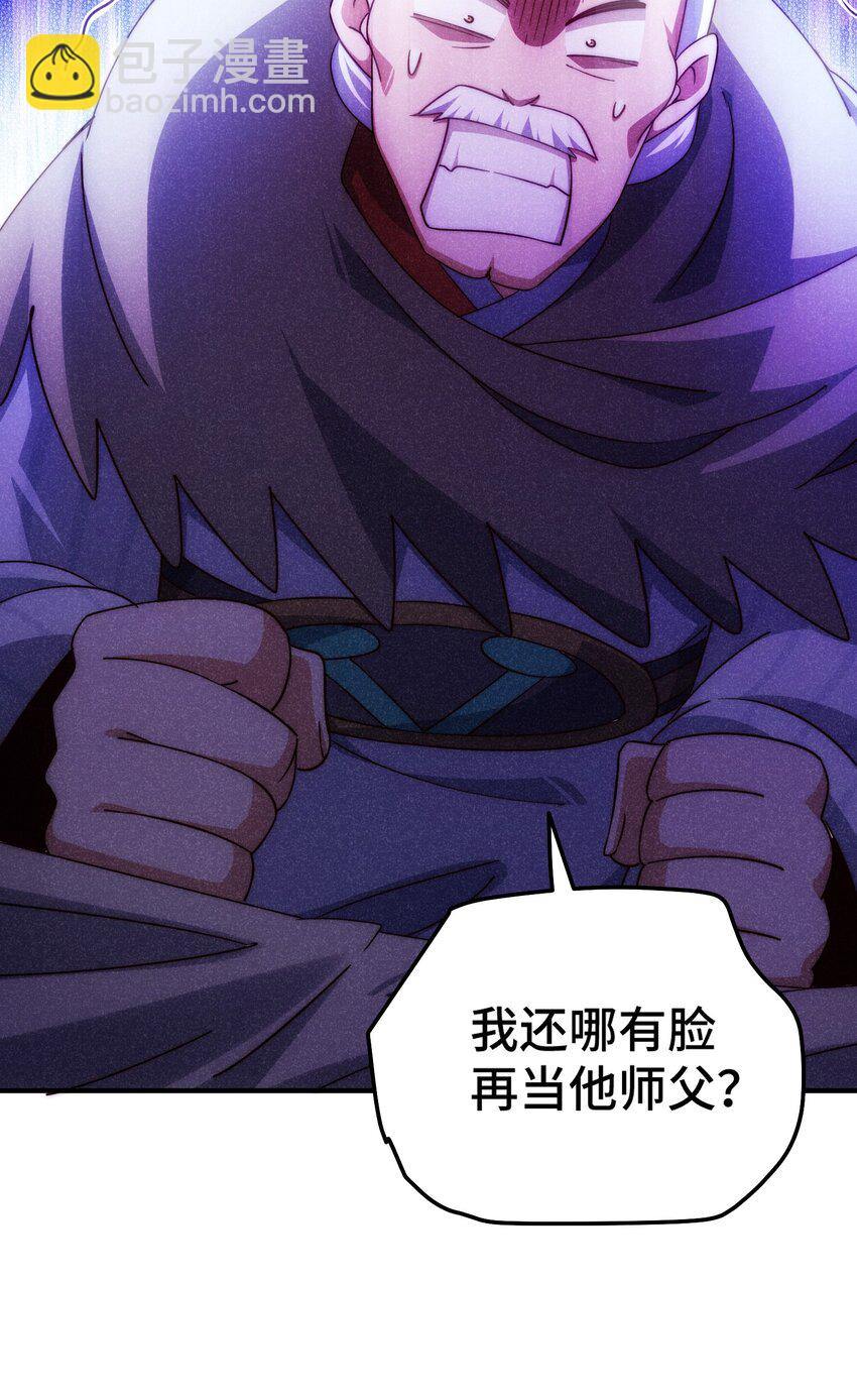 第305话 制毒成功(1/2)-第312话