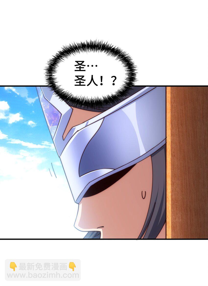第305话 制毒成功(1/2)-第312话