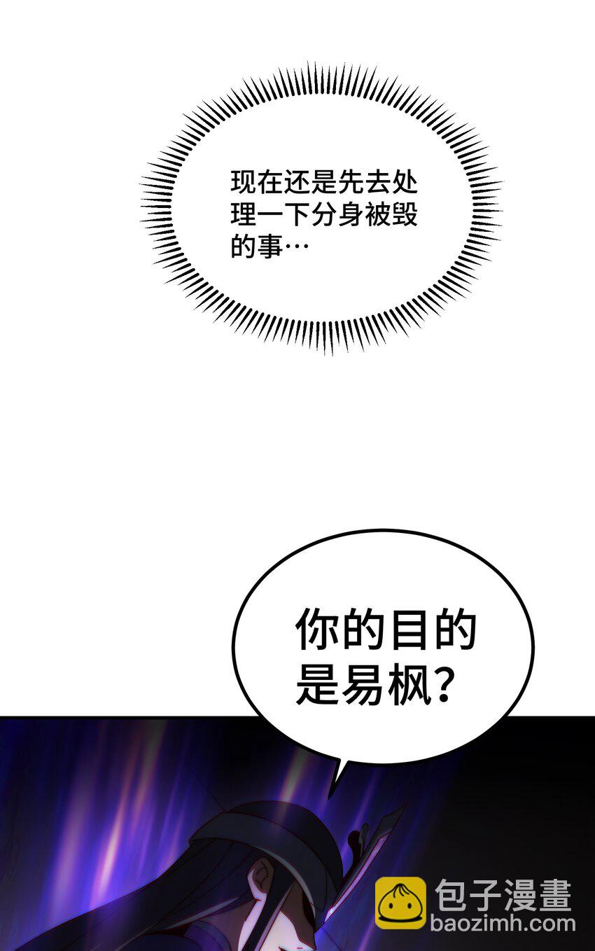第305话 制毒成功(1/2)-第312话