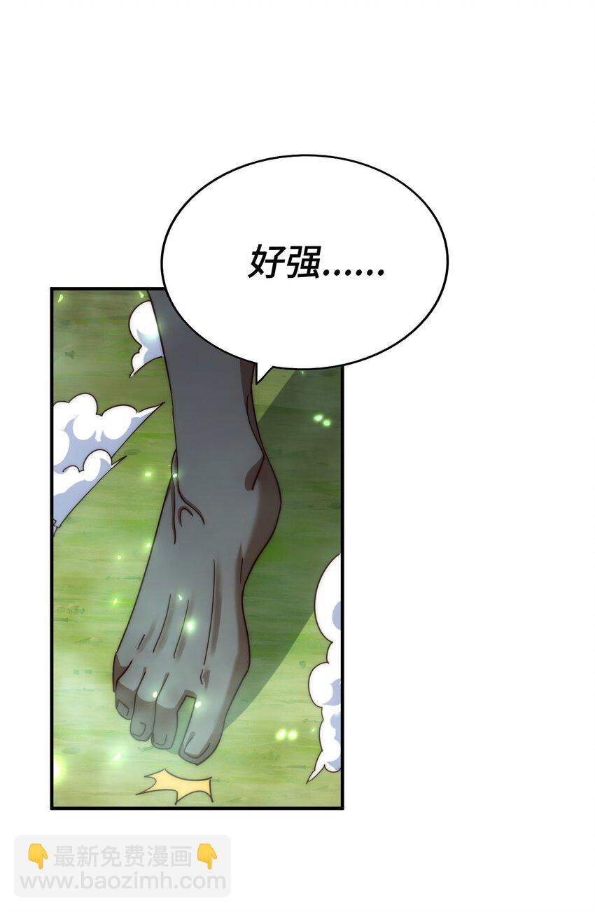 第307话 生命力的流失(1/2)-第314话