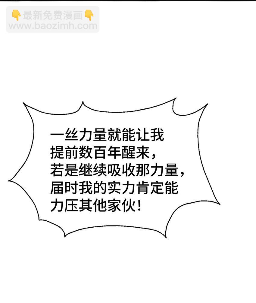 第307话 生命力的流失(1/2)-第314话