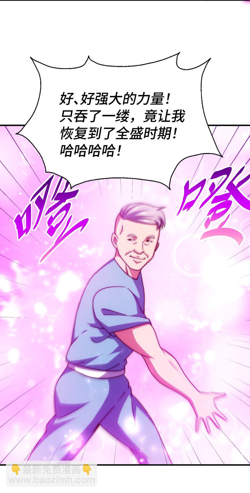 第307话 生命力的流失(1/2)-第314话