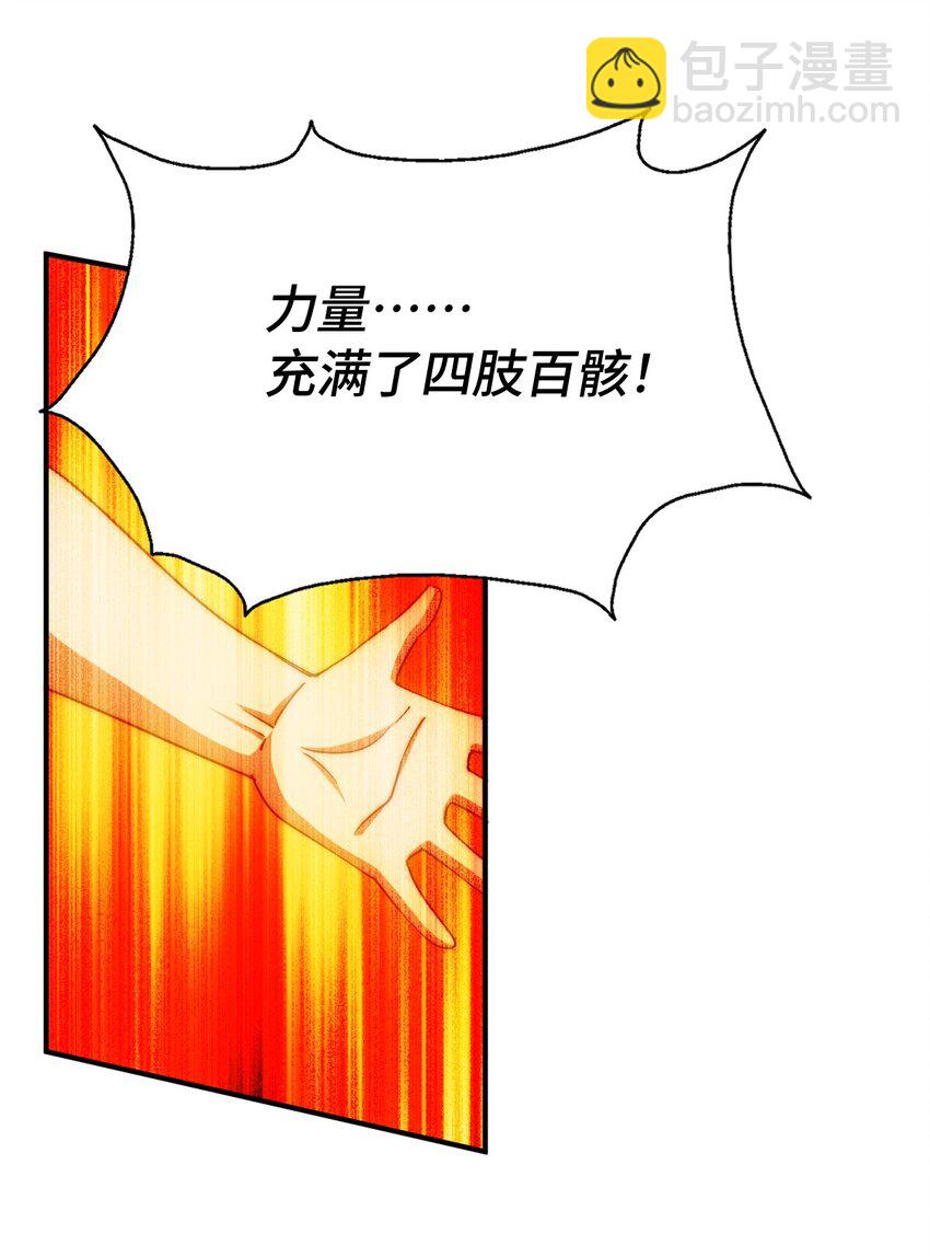 第307话 生命力的流失(1/2)-第314话