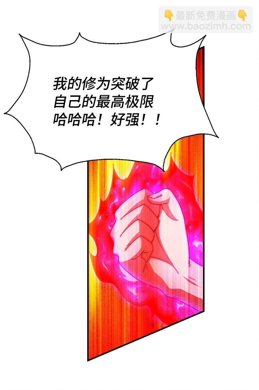 第307话 生命力的流失(1/2)-第314话