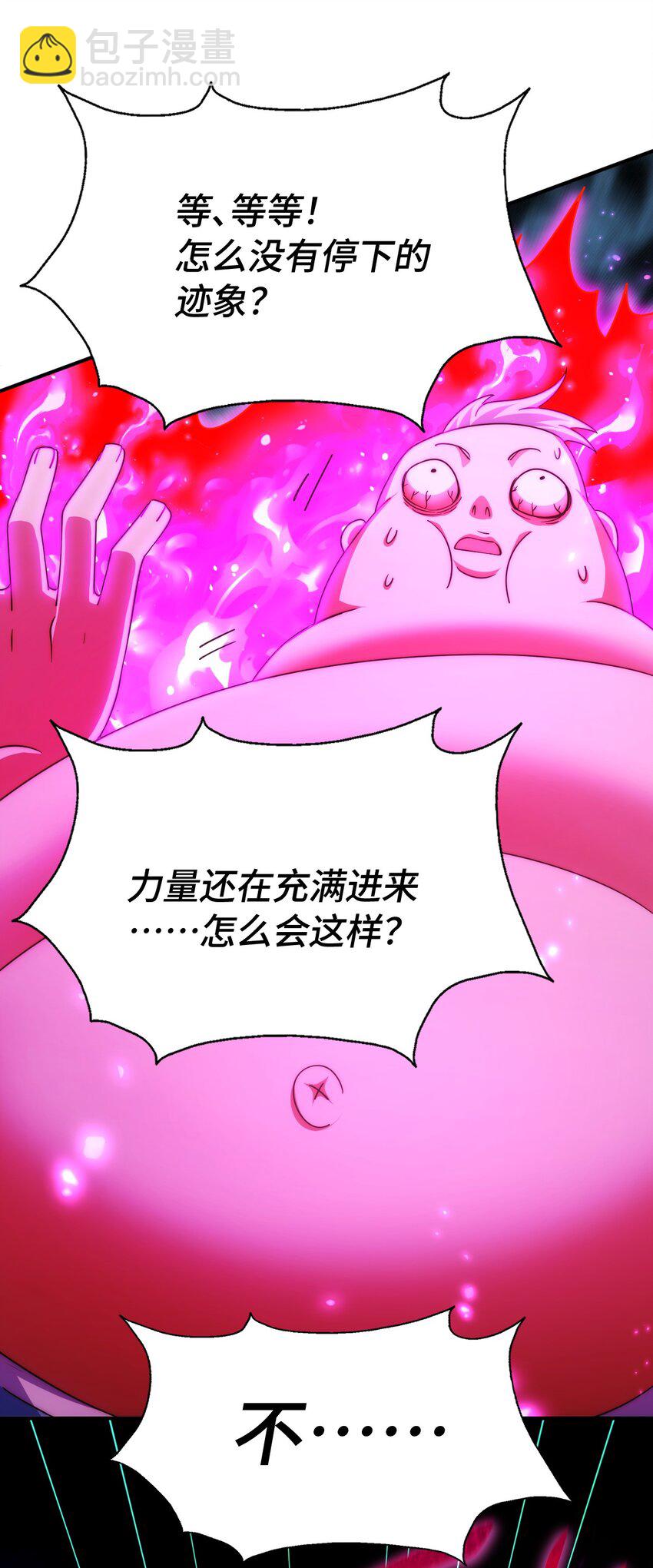 第307话 生命力的流失(1/2)-第314话