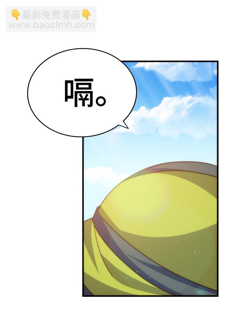 第307话 生命力的流失(1/2)-第314话