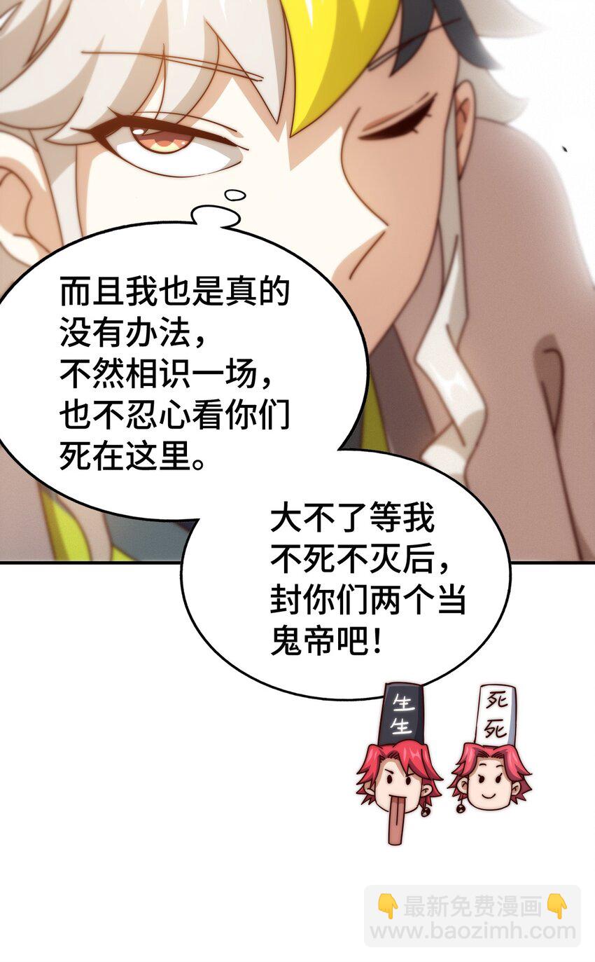 第307话 生命力的流失(1/2)-第314话
