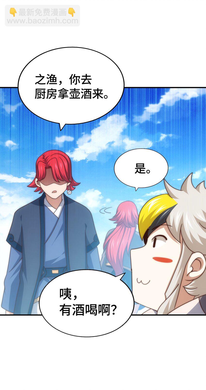 第307话 生命力的流失(1/2)-第314话