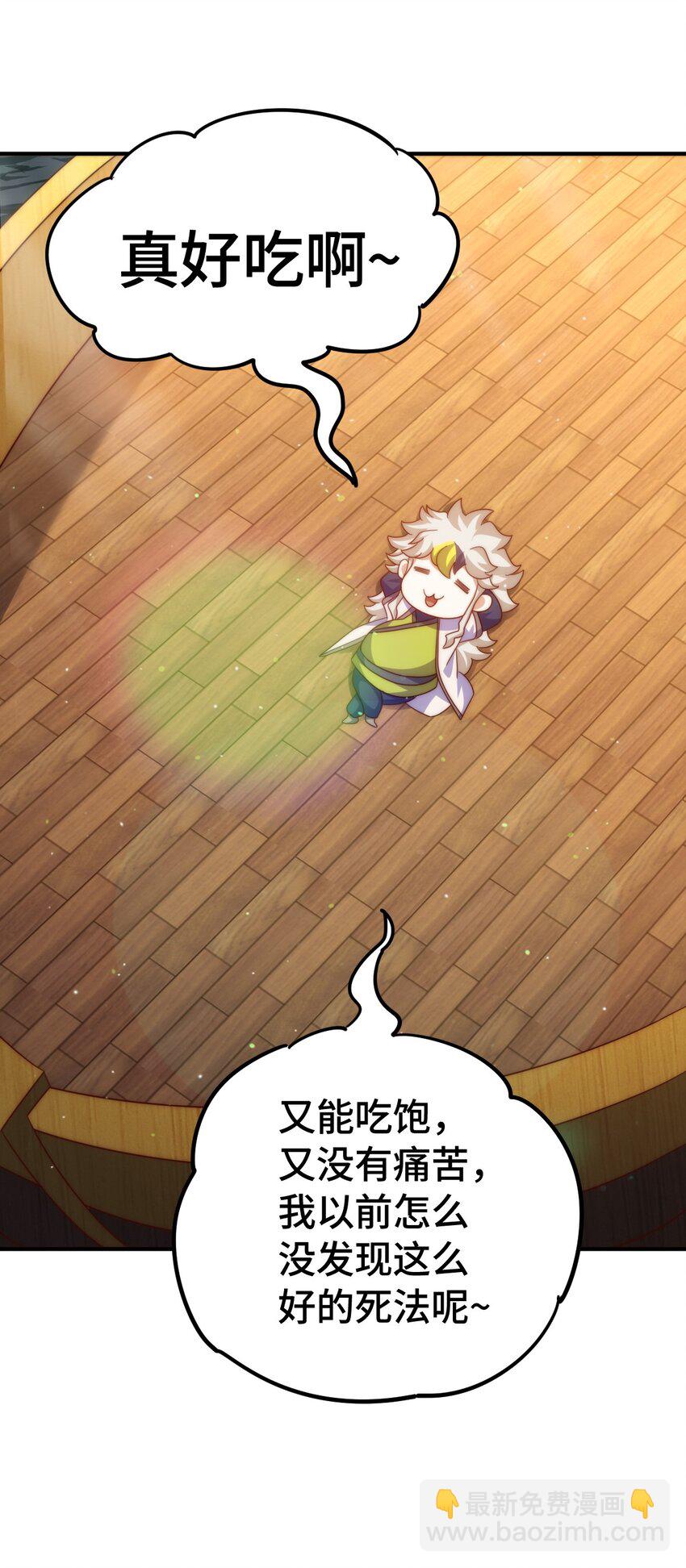 第307话 生命力的流失(1/2)-第314话