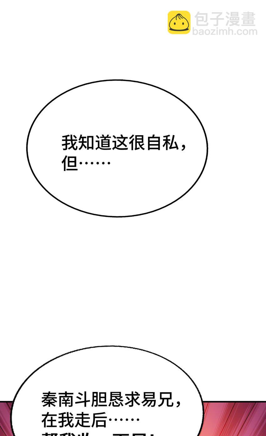 第307话 生命力的流失(1/2)-第314话