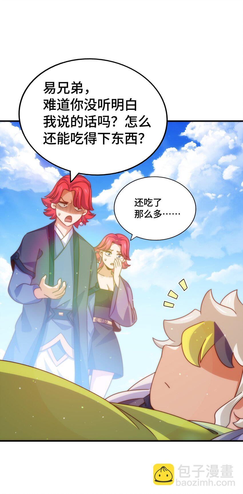 第307话 生命力的流失(1/2)-第314话