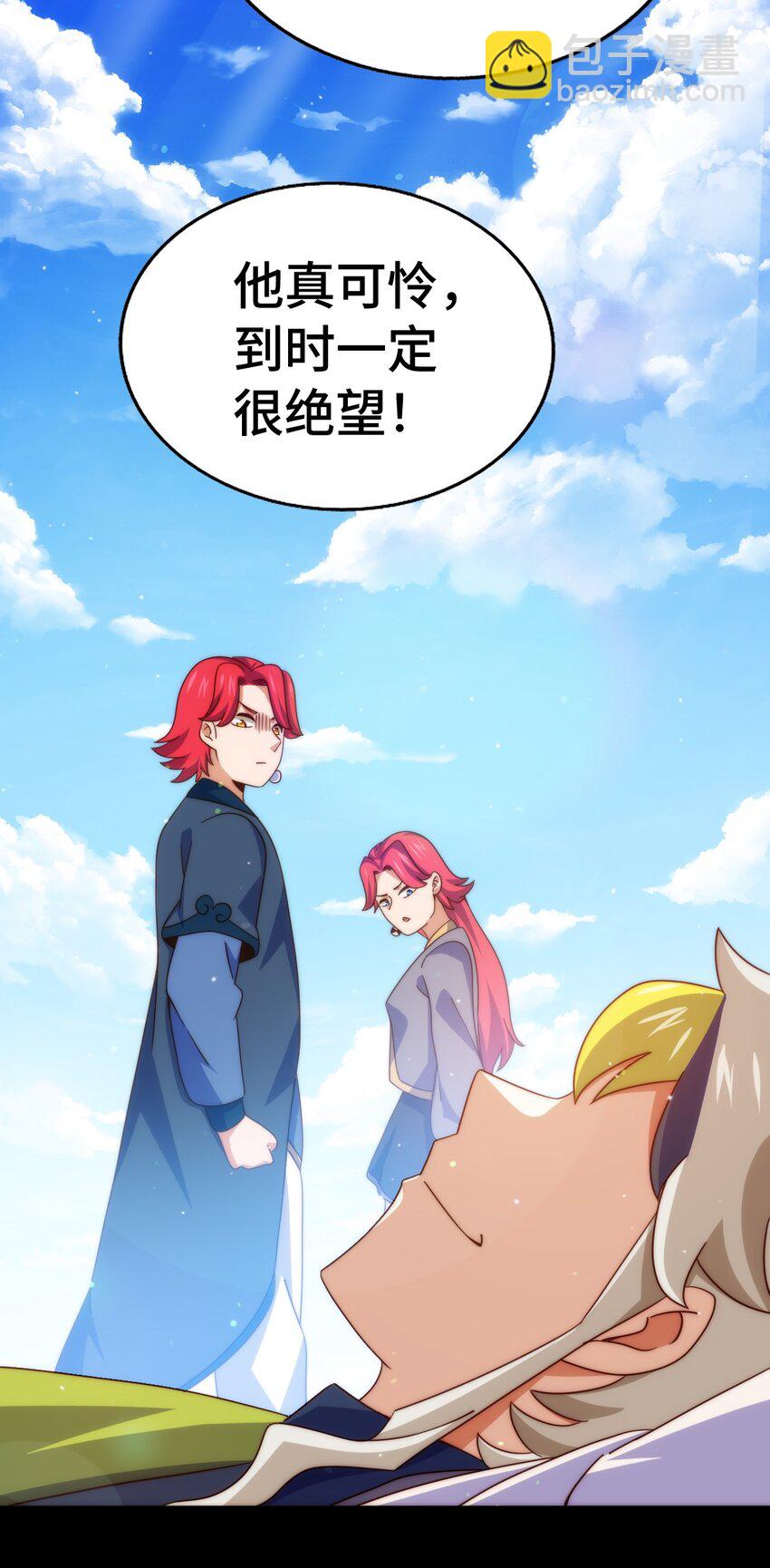 第307话 生命力的流失(1/2)-第314话
