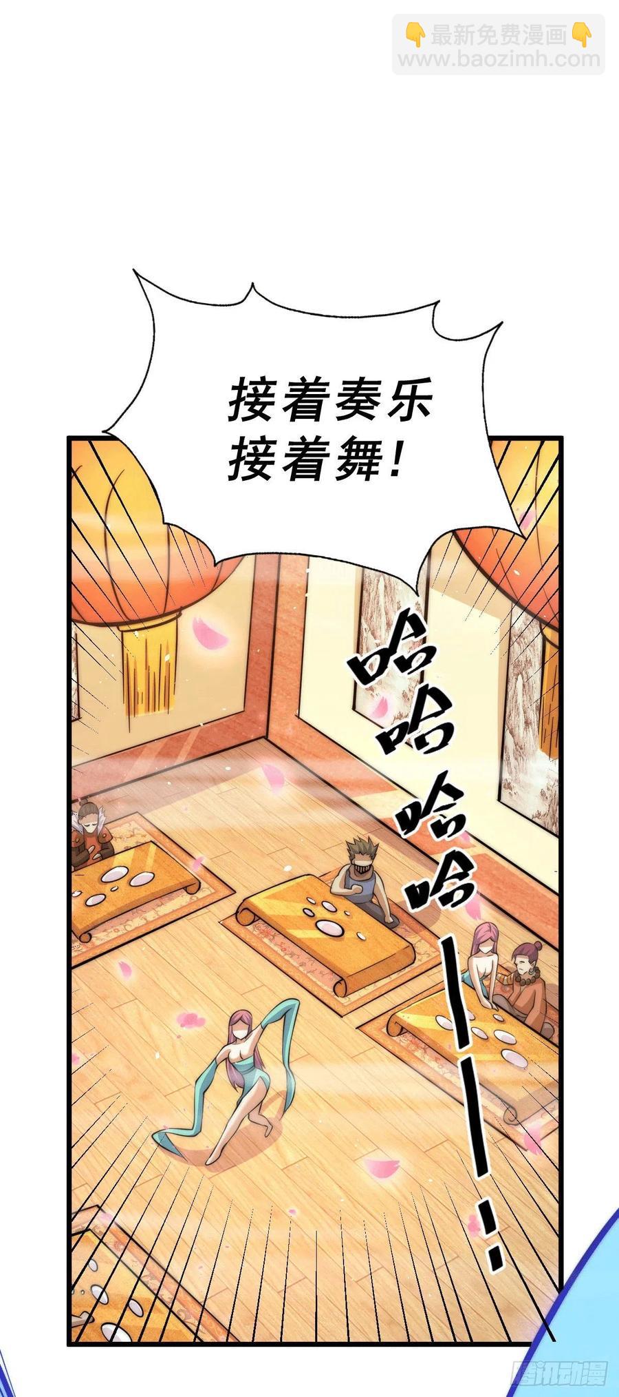第30话 平江商会，死！-第32话