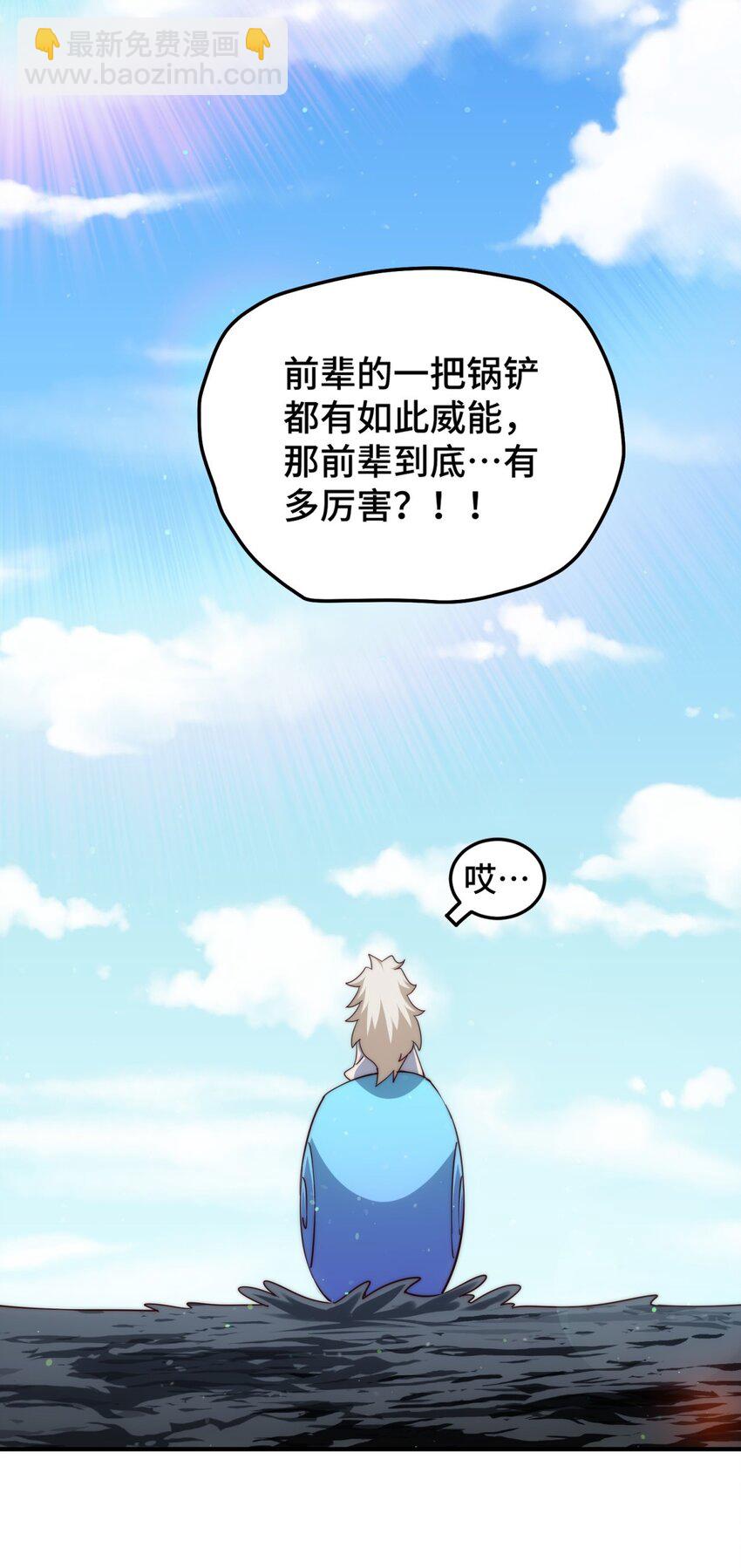 第309话 白皇的恋人-第316话