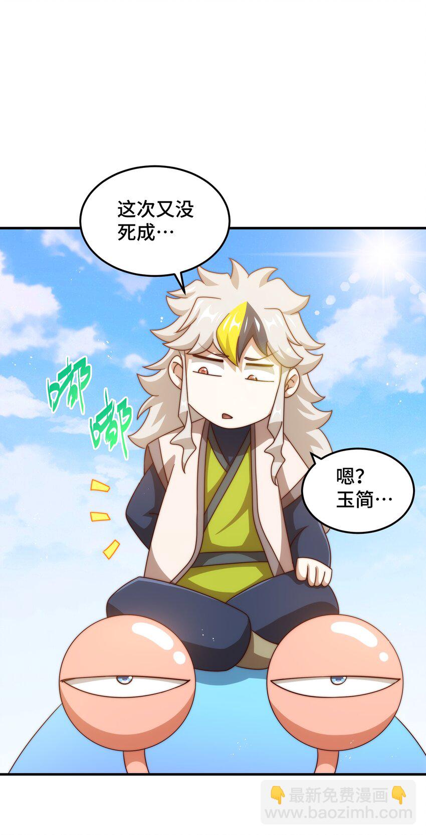 第309话 白皇的恋人-第316话