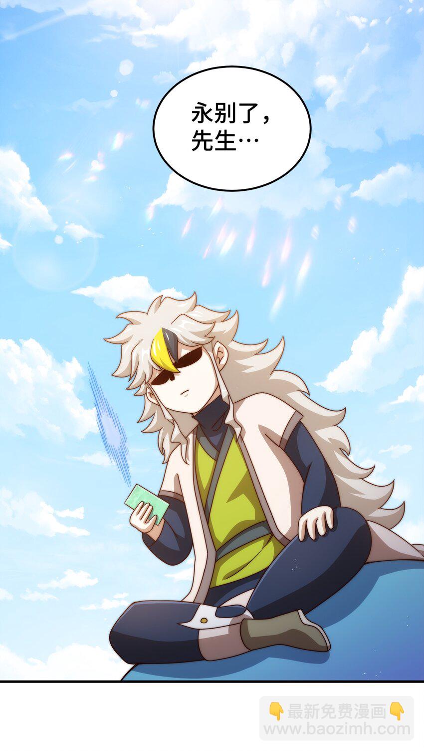第309话 白皇的恋人-第316话