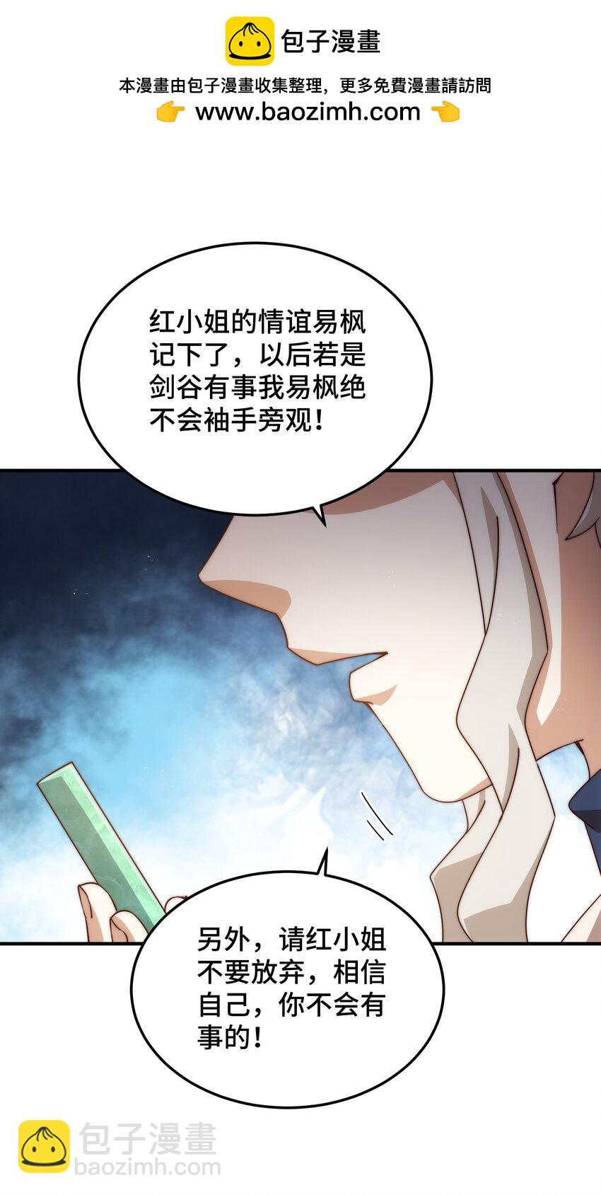 第309话 白皇的恋人-第316话