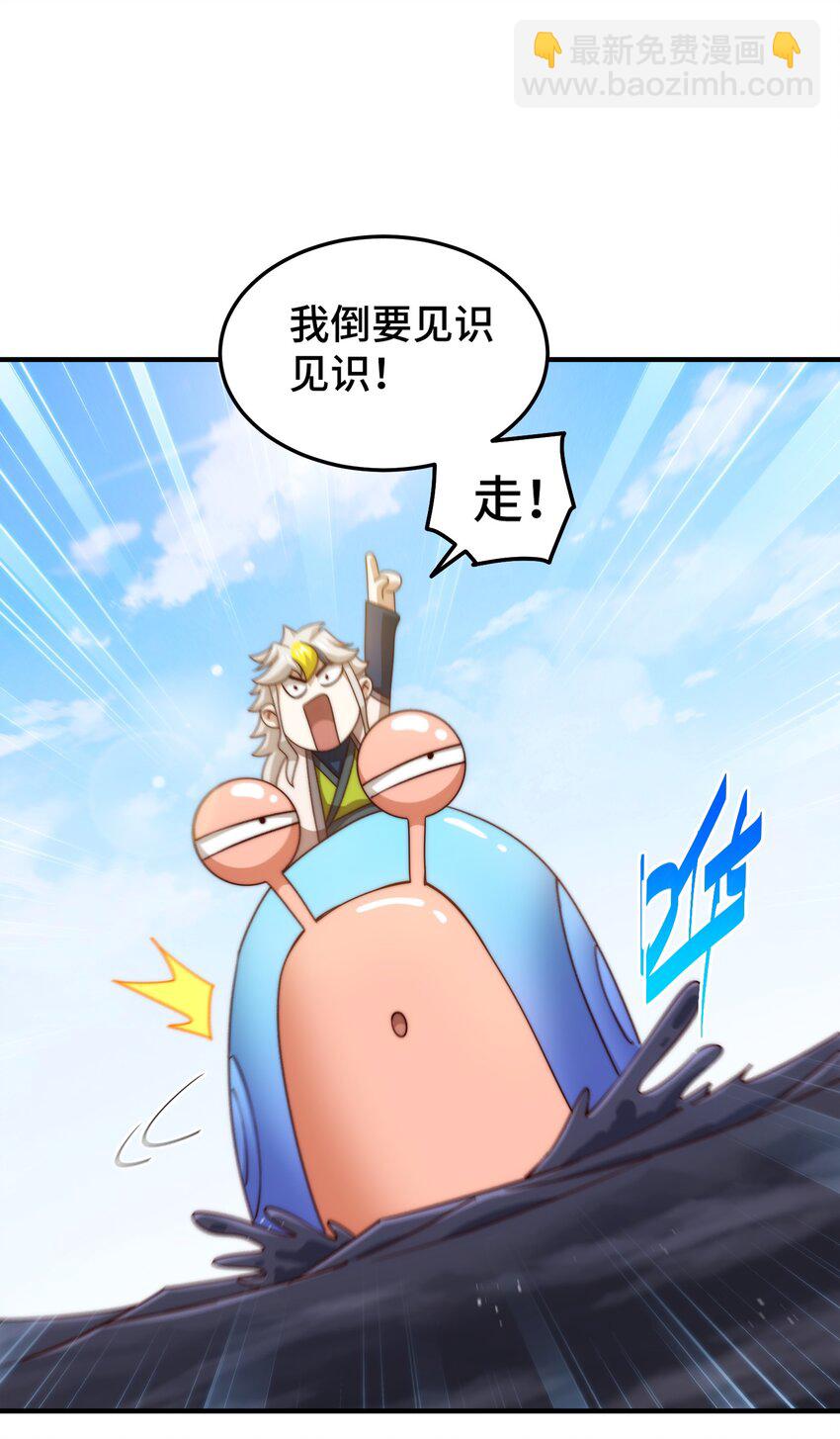 第309话 白皇的恋人-第316话