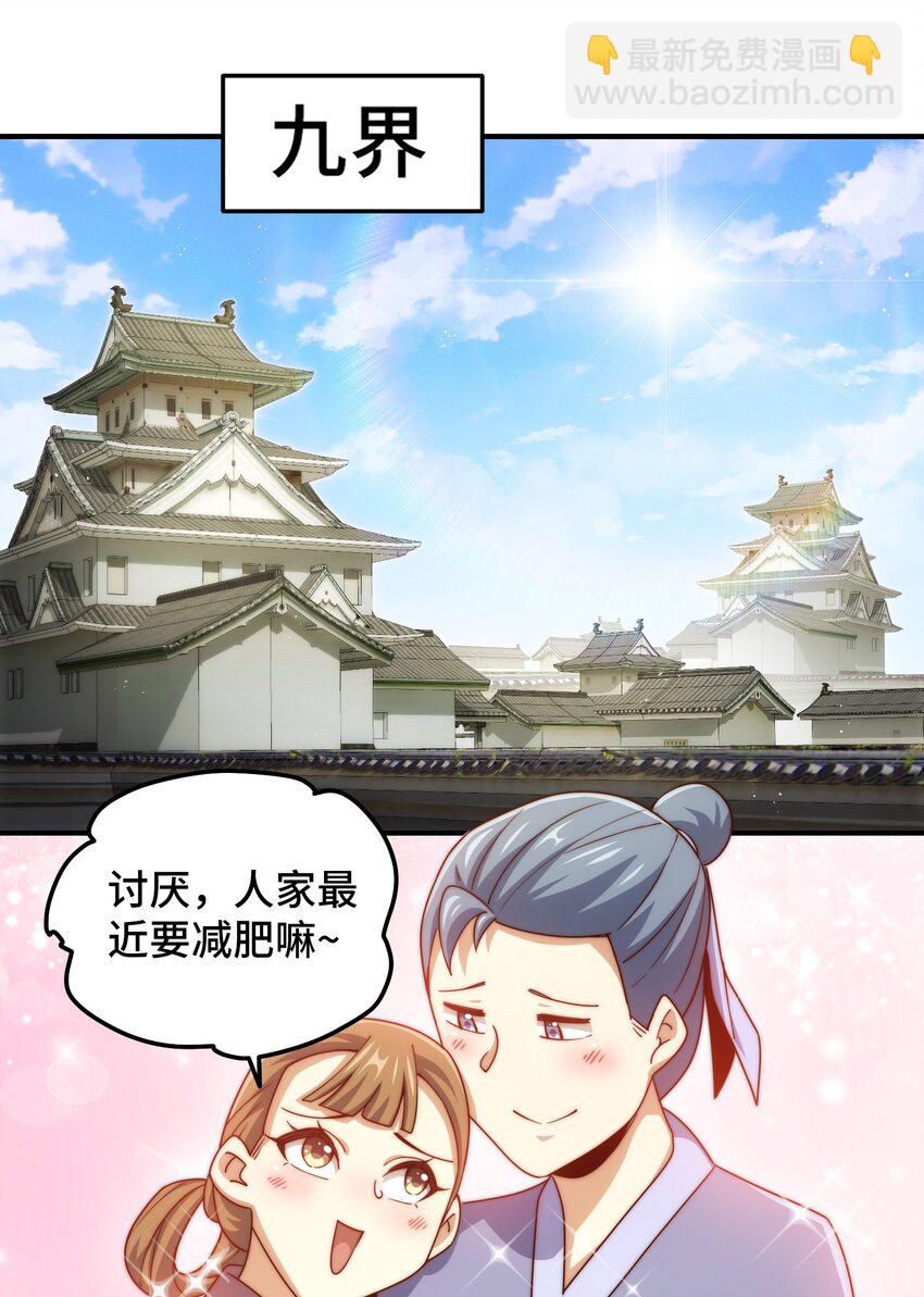 第309话 白皇的恋人-第316话