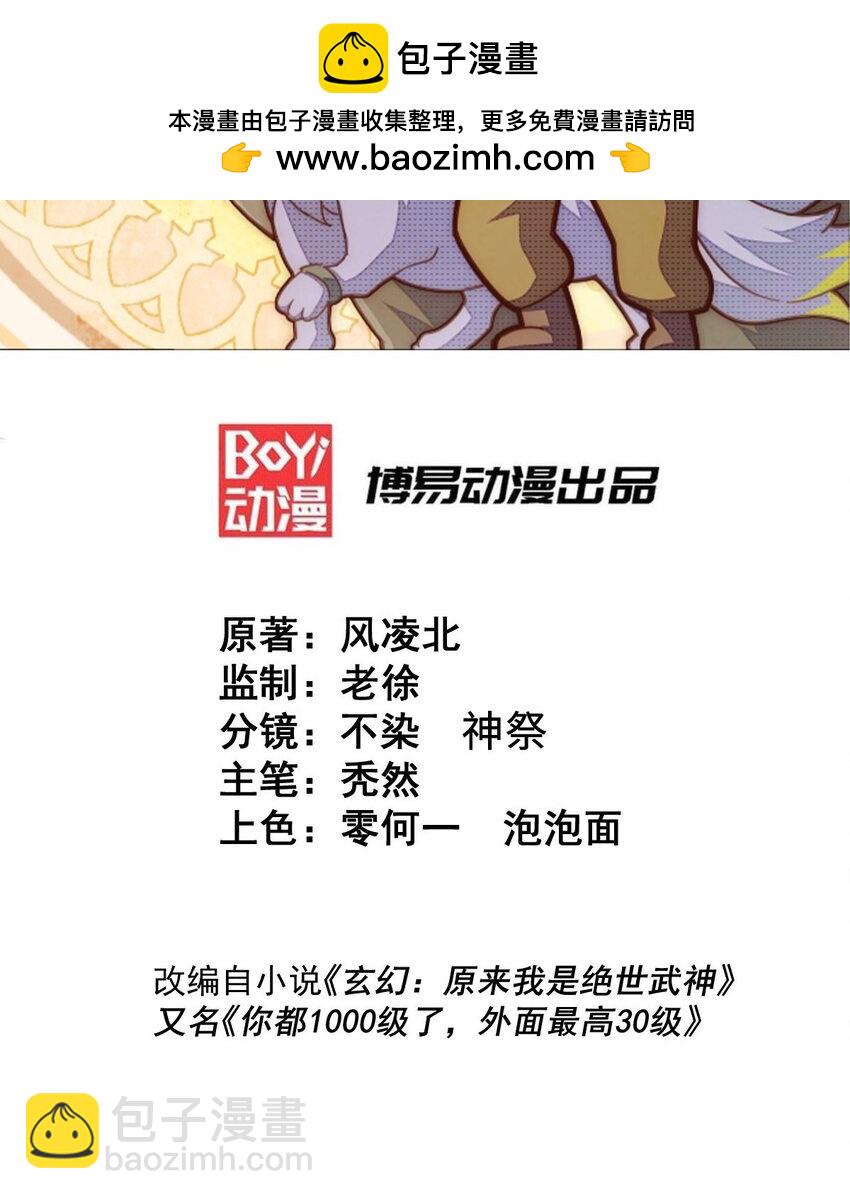 第309话 白皇的恋人-第316话