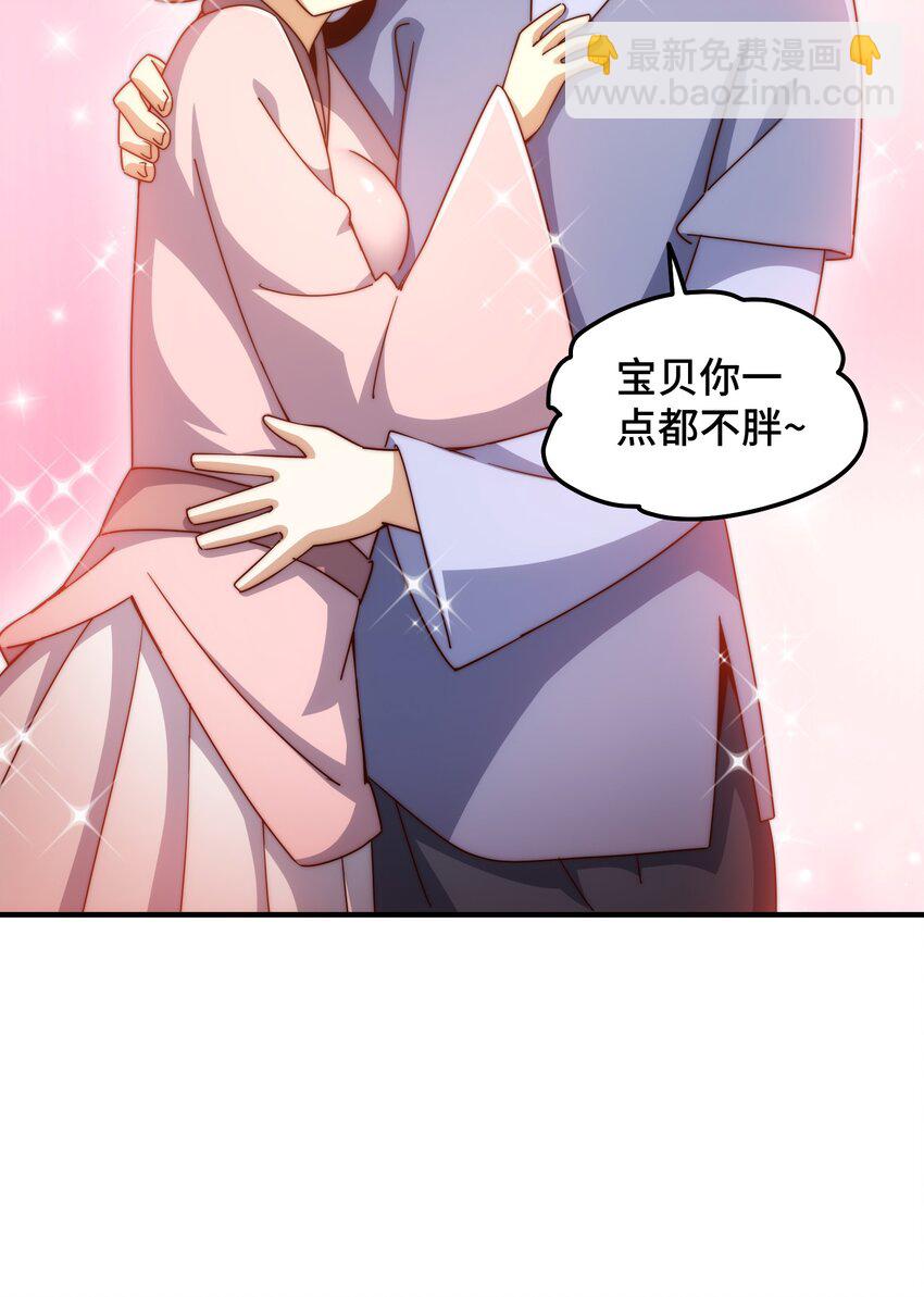 第309话 白皇的恋人-第316话