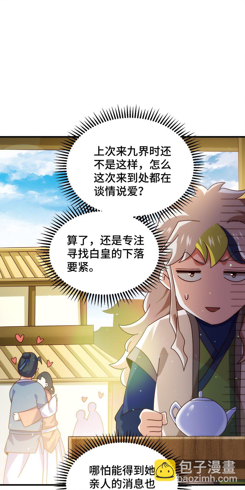 第309话 白皇的恋人-第316话