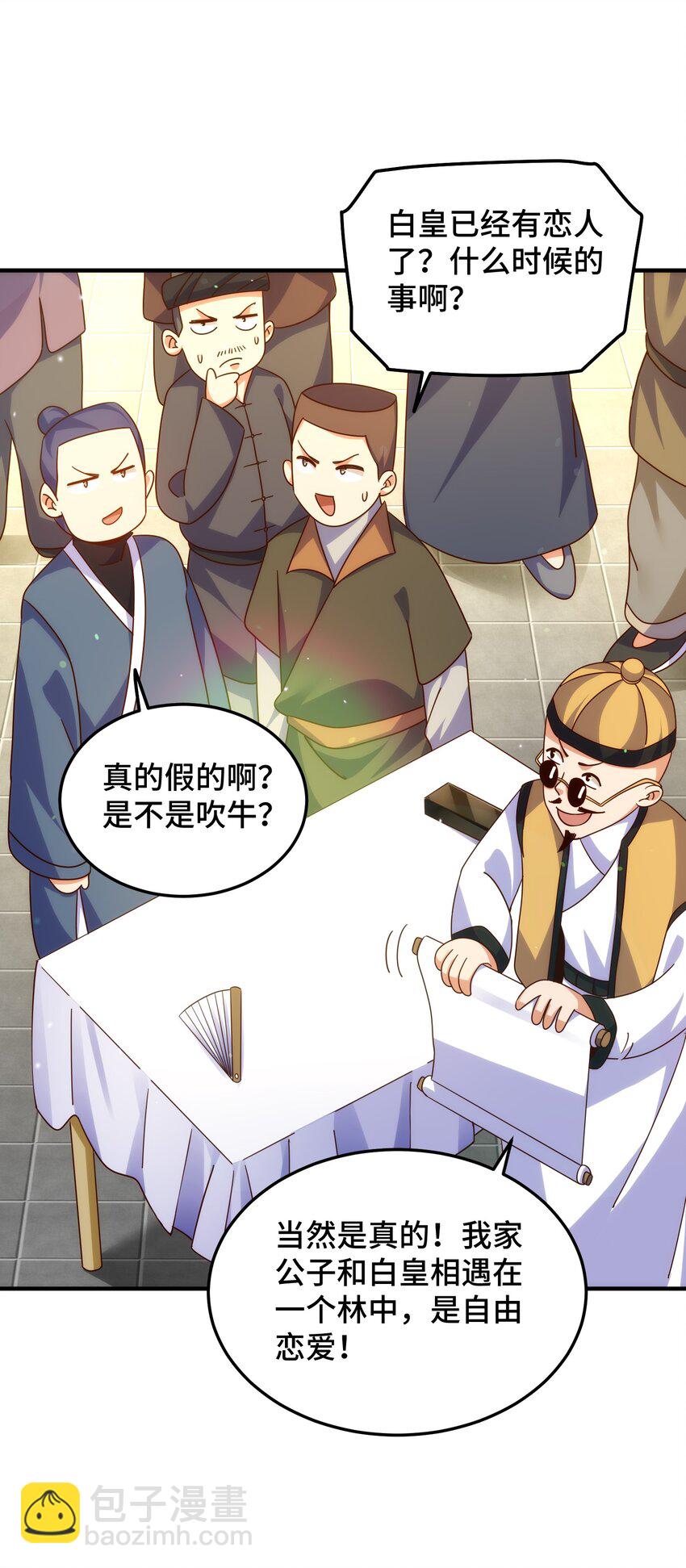 第309话 白皇的恋人-第316话