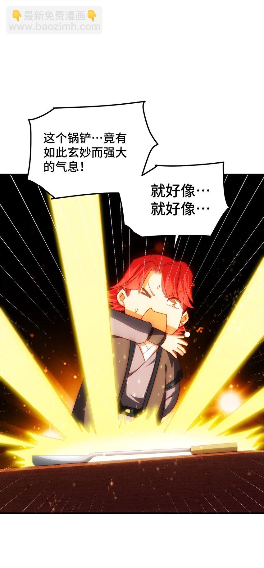 第309话 白皇的恋人-第316话