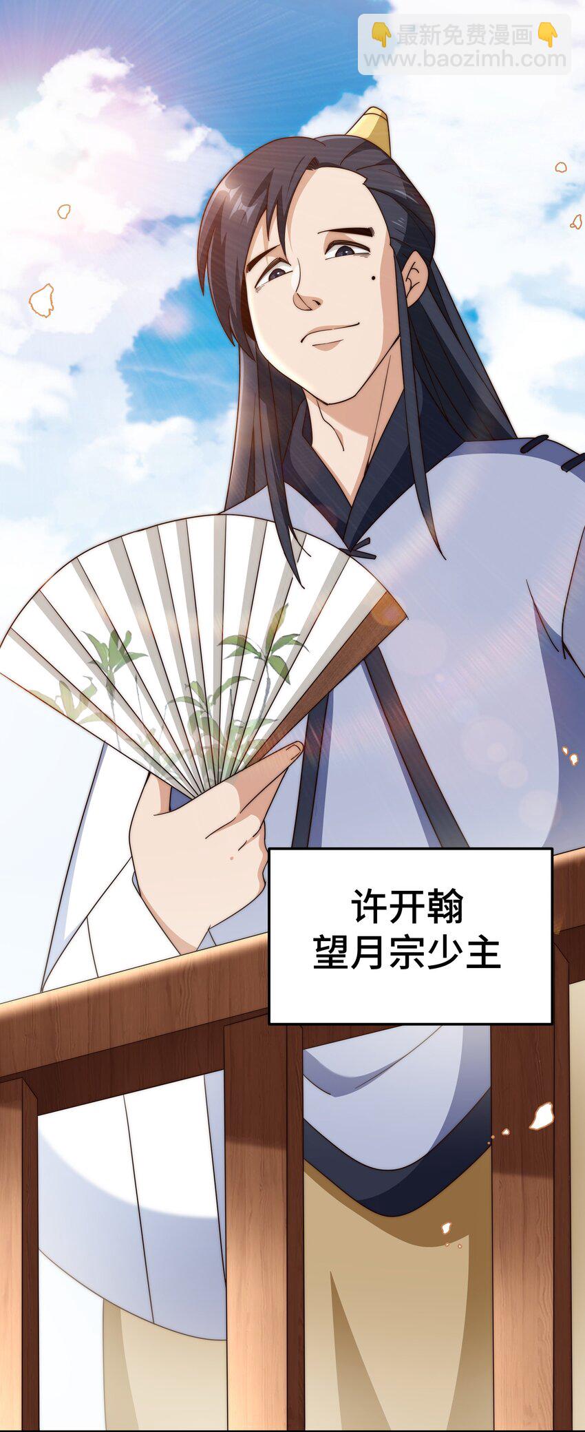 第309话 白皇的恋人-第316话